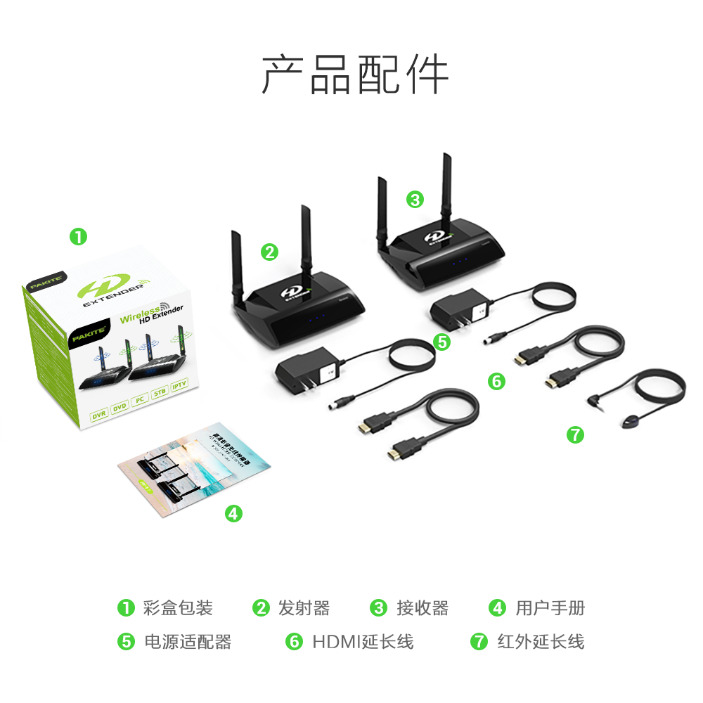 590-12-Accessory.png