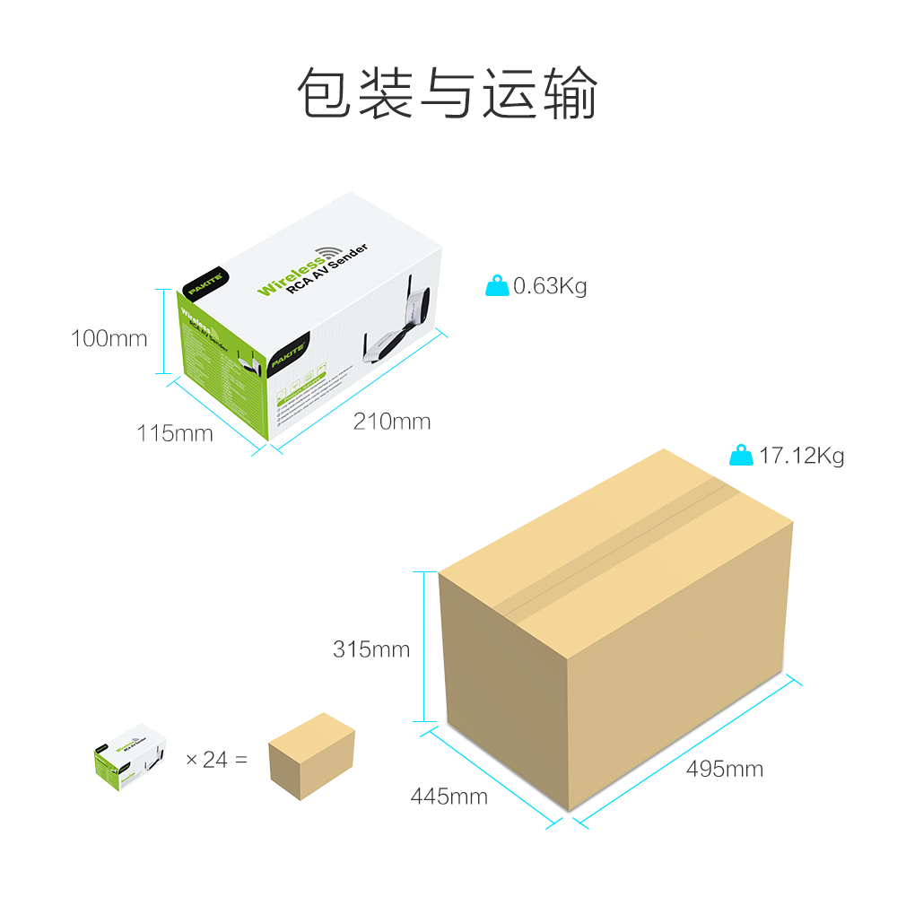 PAT-265-CN13-1000R-Wireless AV Sender-20200416.png